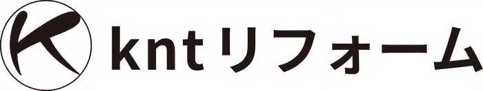 kntリフォーム